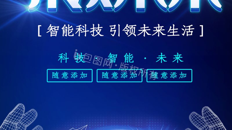 人工智能应用趋势解析：安装流程详解